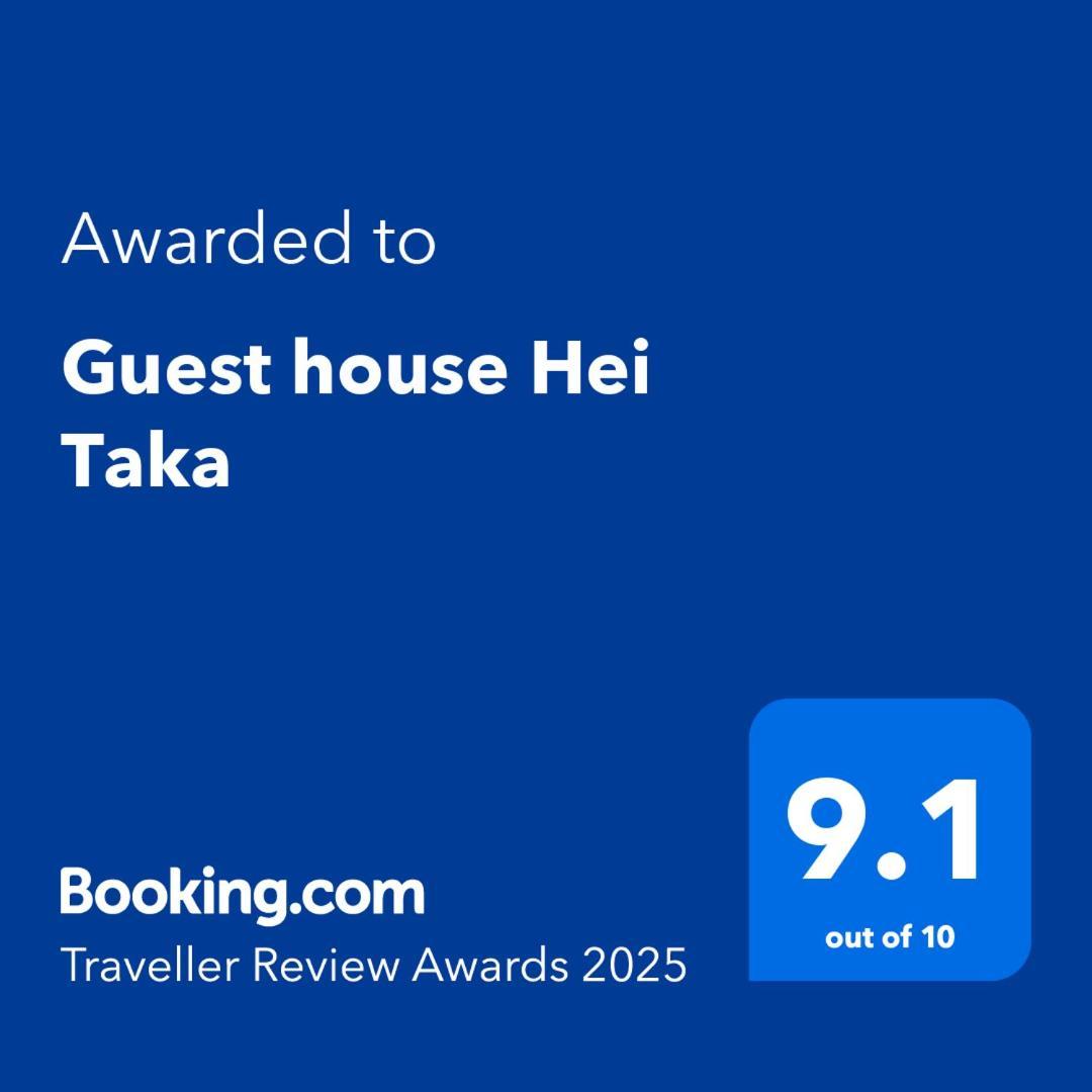 Guest House Hei Taka Sosopol Exterior foto